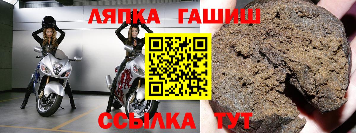 Нижневартовск  ГАШ Изолятор  Вход с VPN  Гашиш  ГАШИШ 40% ТГК 