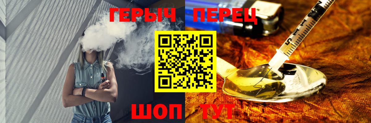 Героин хмурый  Вход с VPN  Нижневартовск 
