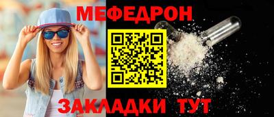 каннабис Волгодонск