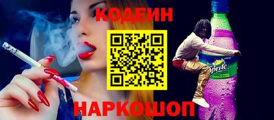 каннабис Волгодонск