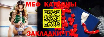 каннабис Волгодонск