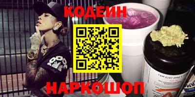 каннабис Волгодонск