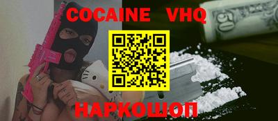 каннабис Волгодонск