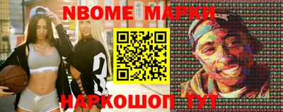 каннабис Волгодонск