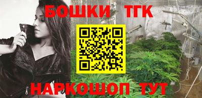 каннабис Волгодонск