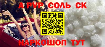 каннабис Волгодонск