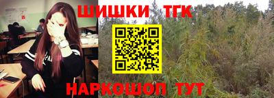 каннабис Волгодонск