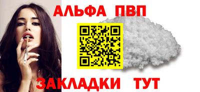 не бодяженный Волжский