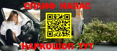 каннабис Волгодонск