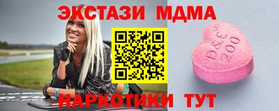 MDMA Premium VHQ Волжск