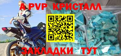 не бодяженный Волжский