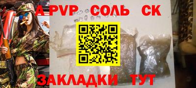 не бодяженный Волжский