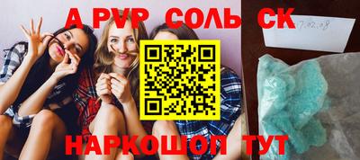 каннабис Волгодонск