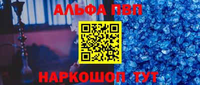 каннабис Волгодонск