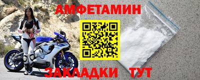 каннабис Волгодонск