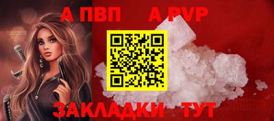 не бодяженный Волжский