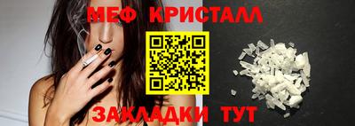 прущие крисы Пушкино