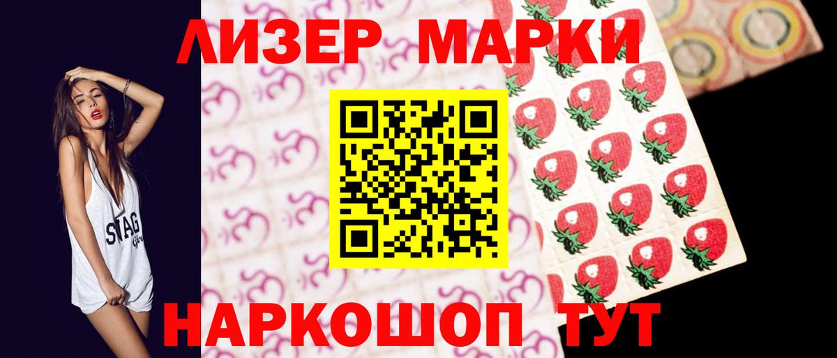 LSD-25 экстази ecstasy Нижневартовск