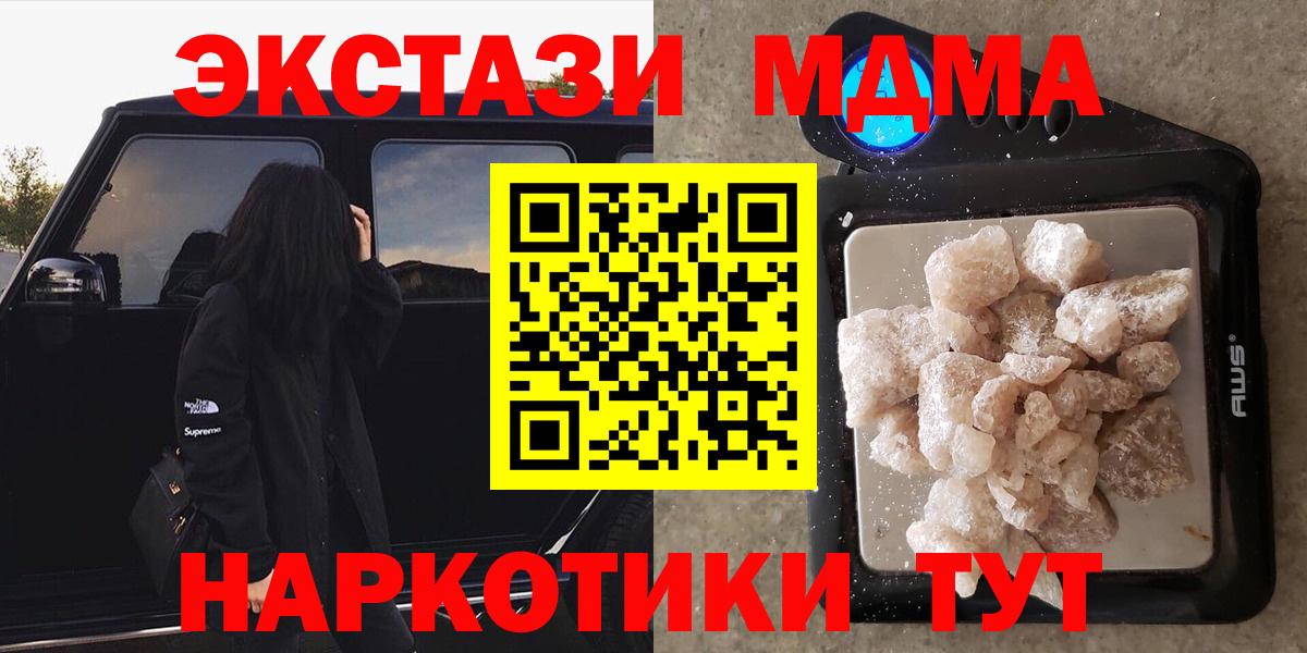 MDMA Molly  Вход с VPN  MDMA  Нижневартовск  MDMA crystal 