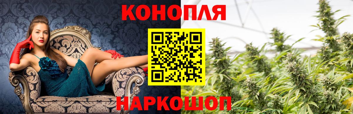 МАРИХУАНА Amnesia  Вход с VPN  Канабис гибрид  Нижневартовск  Конопля ГИДРОПОН  Шишки марихуана AK-47 